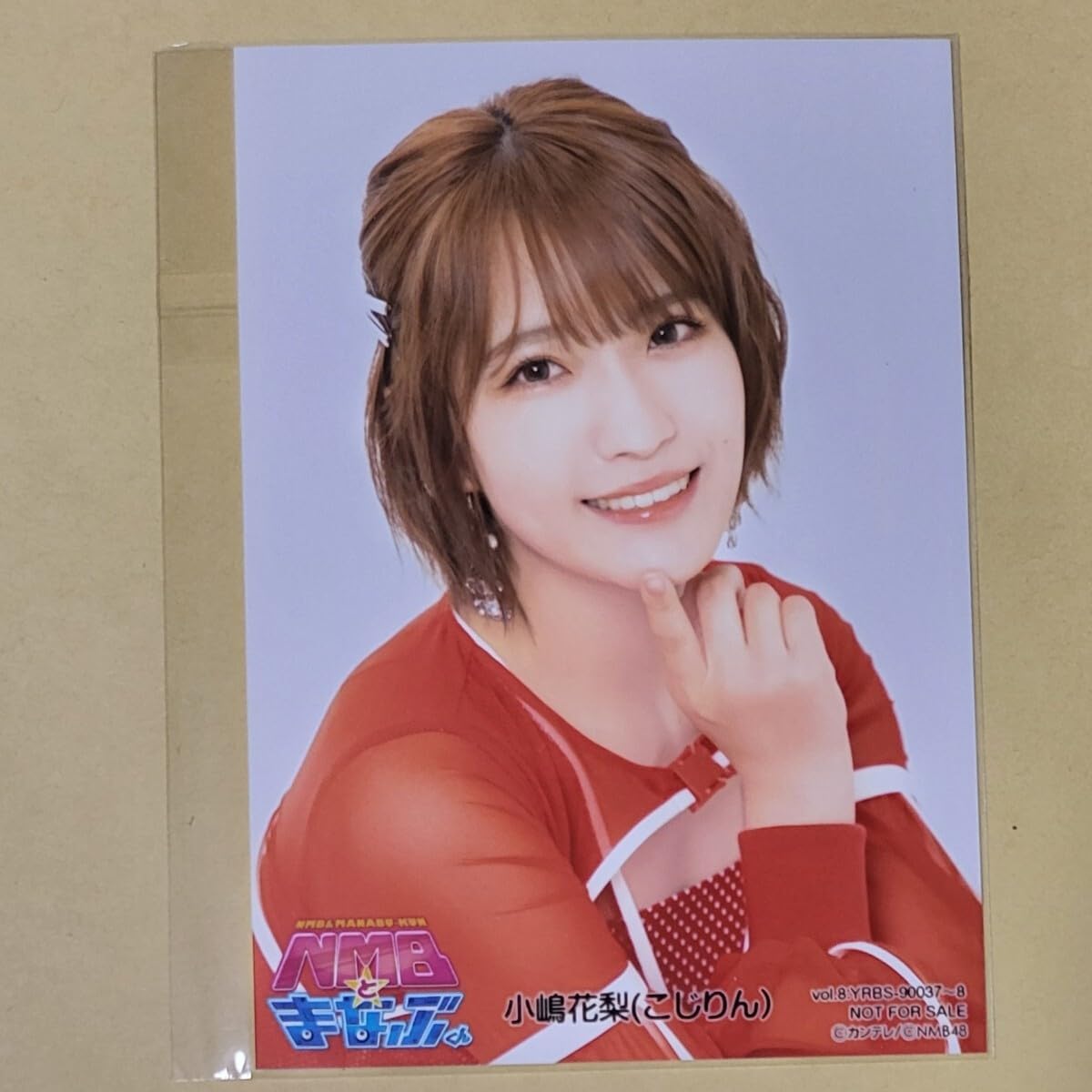 Amazon.co.jp: NMB48 小嶋花梨 NMBとまなぶくん 生写真 特典 外